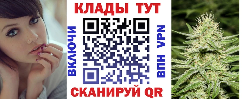 Купить закладку Лсд 25  Меф мяу мяу  Каннабис  A-PVP  АМФЕТАМИН  Рославль
