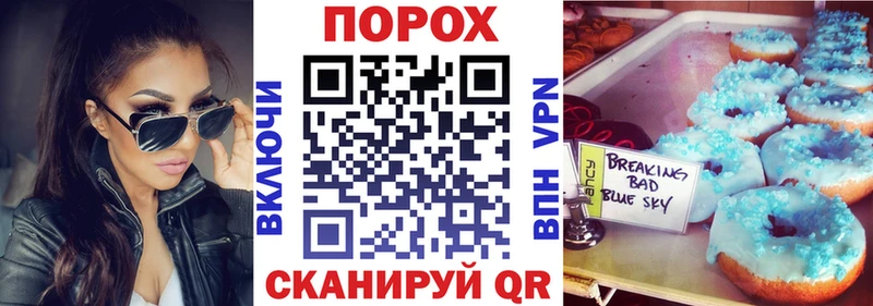 Амфетамин 97%  Купить где  Рославль 