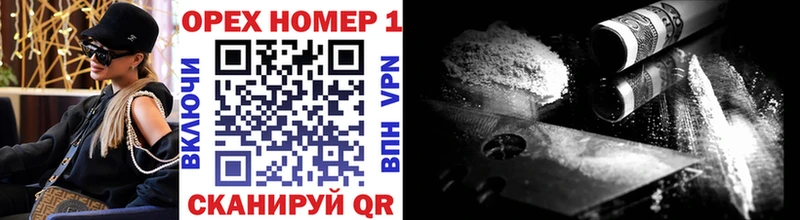 COCAIN Fish Scale  Купить  Рославль 