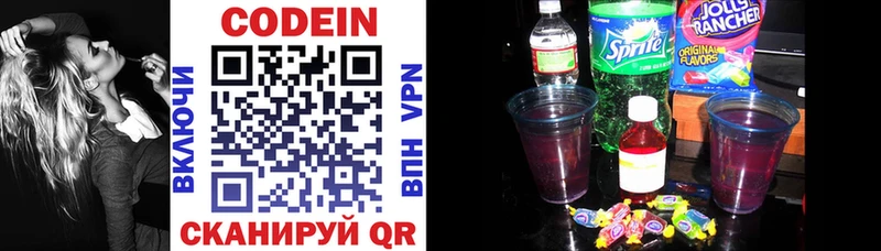 Купить закладки  Рославль  Кодеиновый сироп Lean Purple Drank 