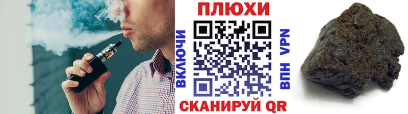 Купить закладки  Рославль  Гашиш гарик 
