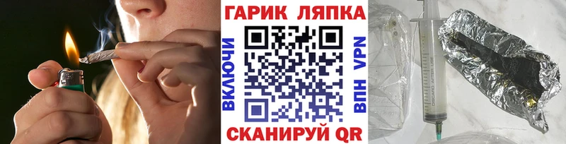 Гашиш AMNESIA HAZE Рославль
