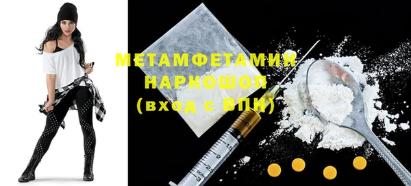 метадон Елизово