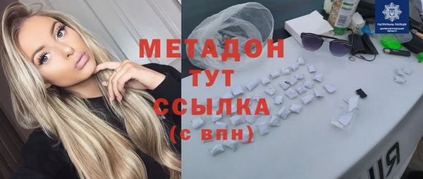 метадон Елизово