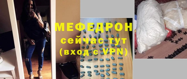 метадон Елизово