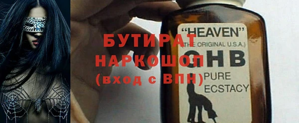 метадон Елизово