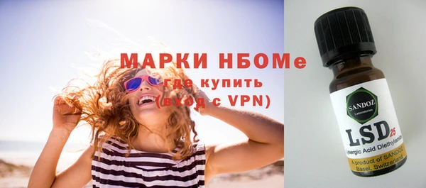 метадон Елизово