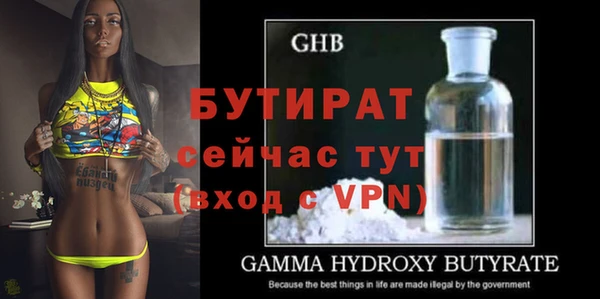 прущая мука Елабуга