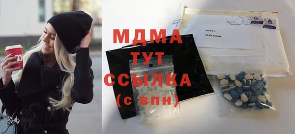 прущая мука Елабуга