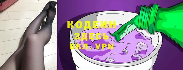 прущие крисы Заволжье