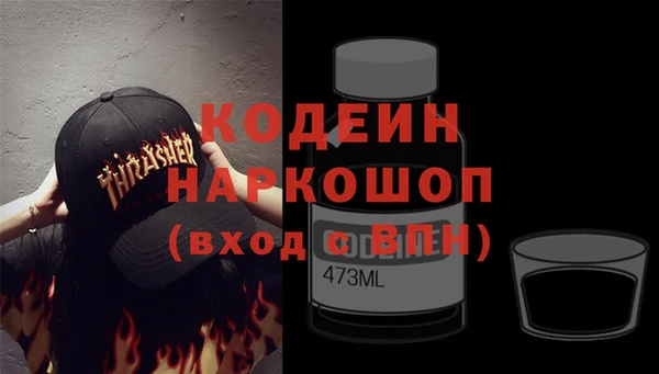 прущая мука Елабуга