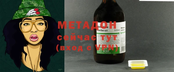 метадон Елизово