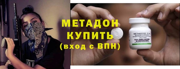 метадон Елизово