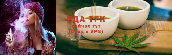 прущая мука Елабуга