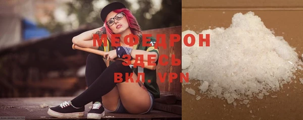 прущая мука Елабуга