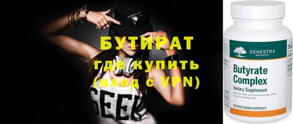 метадон Елизово