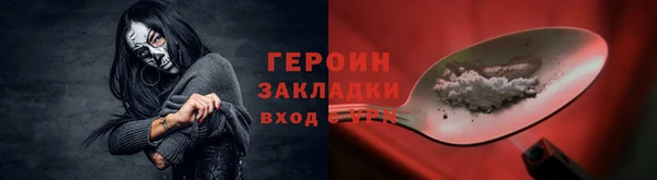 метадон Елизово