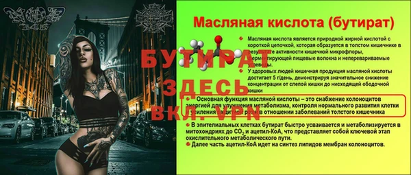 прущая мука Елабуга