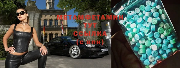 метадон Елизово