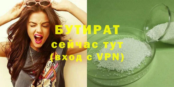 прущая мука Елабуга