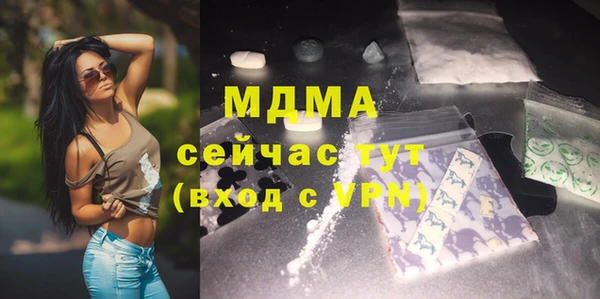 метадон Елизово
