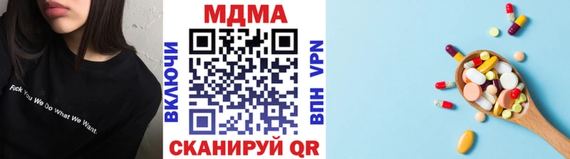 МДМА молли  Купить  Рославль 