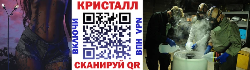 Купить где  Рославль  Метамфетамин Methamphetamine 