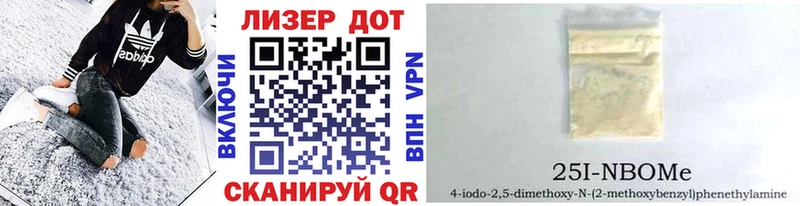 Наркотические марки 1,5мг  Купить  Рославль 