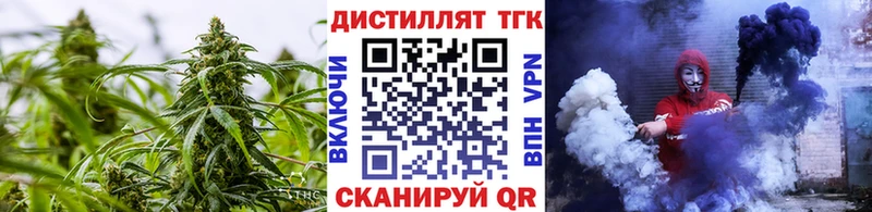 ТГК вейп  Купить где  Рославль 