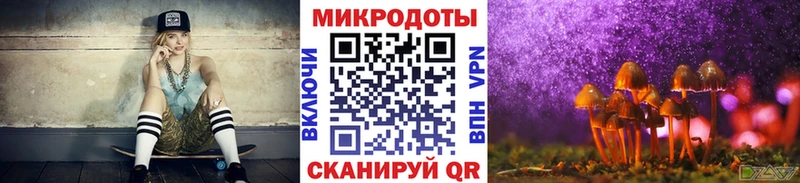 Галлюциногенные грибы MAGIC MUSHROOMS  Купить где  Рославль 